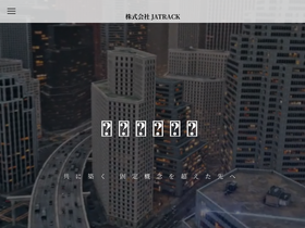 jatrack.co.jp