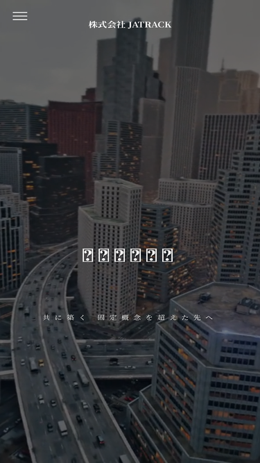 jatrack.co.jp