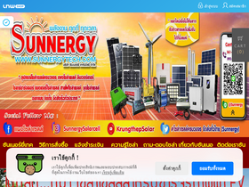 'sunnergytech.com' screenshot