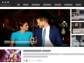 'wumaow.org' screenshot