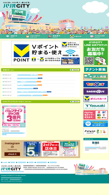 pario.jp