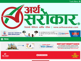 'arthasarokar.com' screenshot