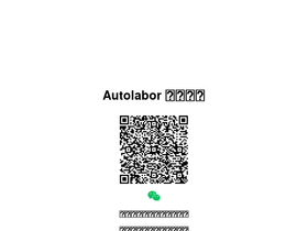 autolabor.com.cn