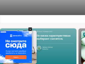 'nogtipro.com' screenshot