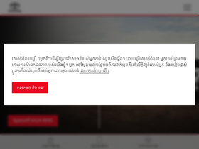 toyota.com.kh