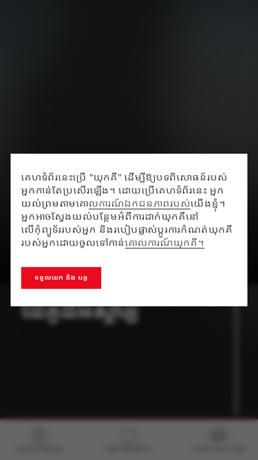 toyota.com.kh