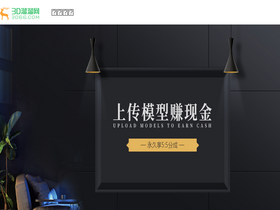 user.3d66.com