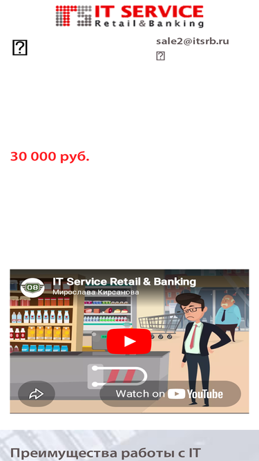 itsrb.ru