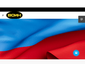 'voinmarket.com' screenshot