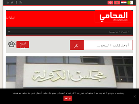 'elmouhami.com' screenshot