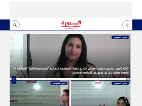 'alsbbora.info' screenshot