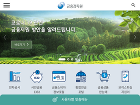 'fss.or.kr' screenshot