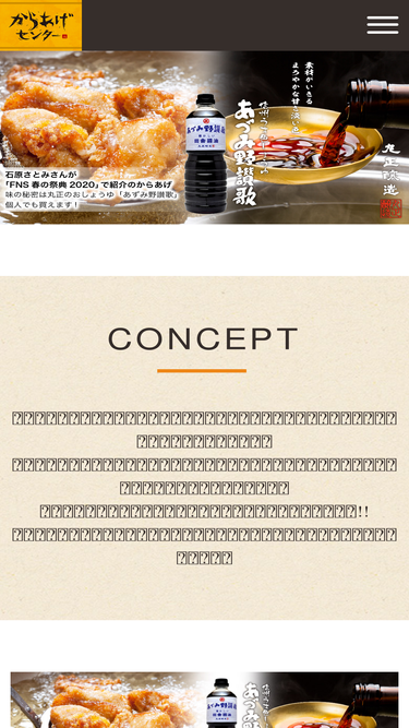 karacen.com