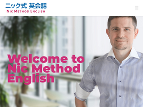'nic-english.com' screenshot