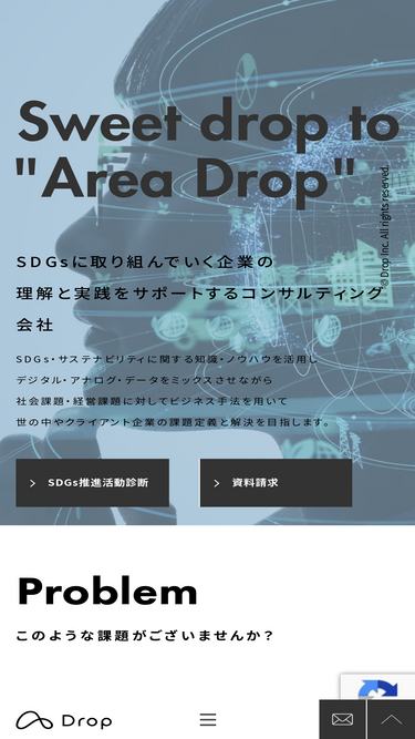 drop.ne.jp