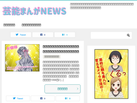 'jyare.com' screenshot