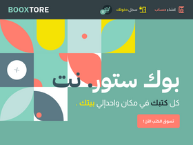 'booxtore.net' screenshot