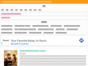 'westnovel.com' screenshot