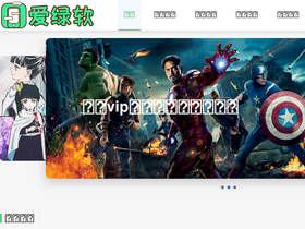 'ilvruan.com' screenshot