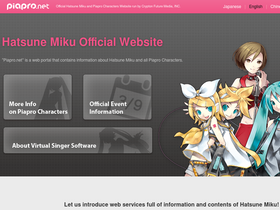 'piapro.net' screenshot