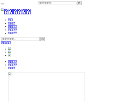 'faxingm.com' screenshot