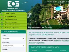 estateservice.ru