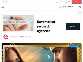 'takeitright2022.com' screenshot