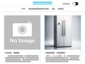 'dyreitou.com' screenshot