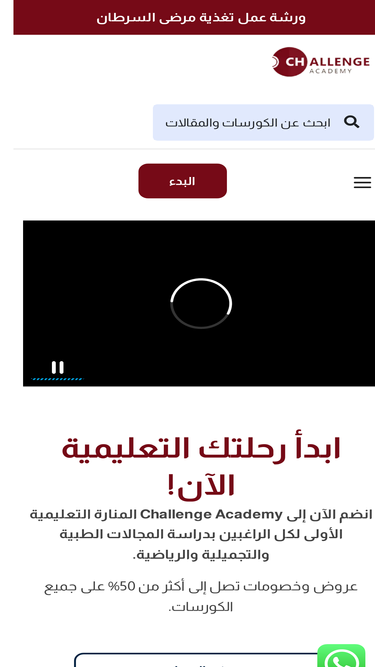 challengeacad.com