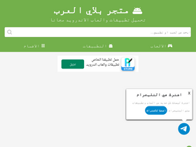 'matjarplay.com' screenshot