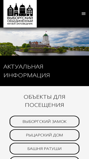 vyborgmuseum.org
