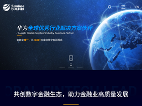 sunline.cn