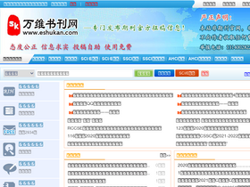 'eshukan.com' screenshot
