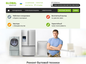 globalmaster.com.ua