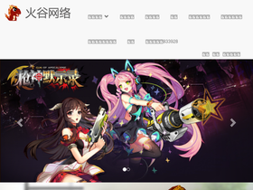 firevale.com