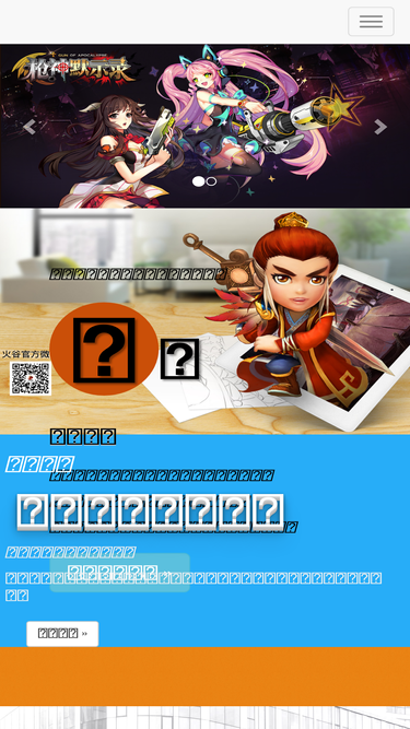 firevale.com