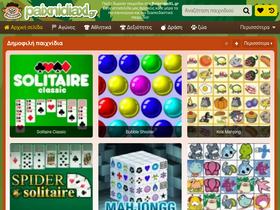 'paixnidiaxl.gr' screenshot