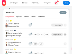'overbetting.ru' screenshot