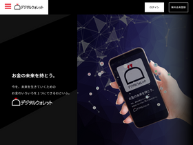 'realpay.jp' screenshot