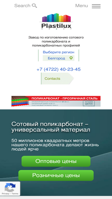 polikarbonates.com