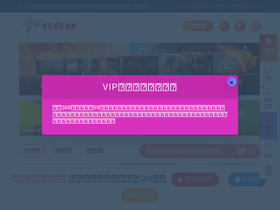 'hoslin.cn' screenshot