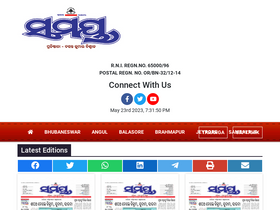 samayaepaper.com