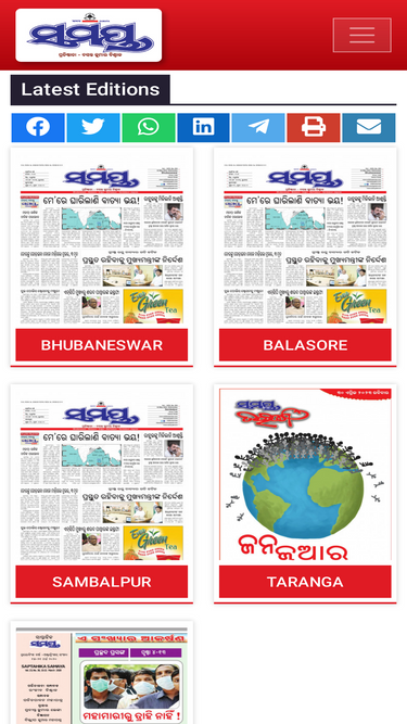 samayaepaper.com