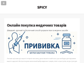 spicy.com.ua