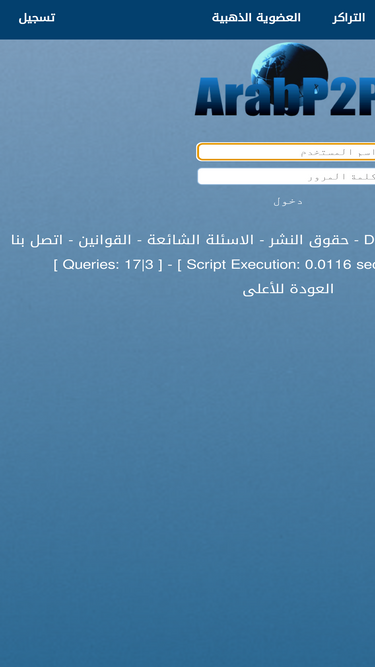 arab-torrents.net Competitors - Top Sites Like arab-torrents.net ...