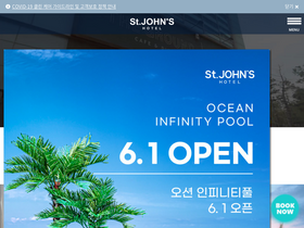 stjohns.co.kr