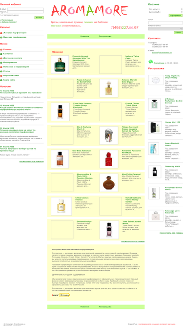 aromamore.ru