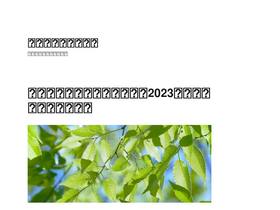 'neirof.com' screenshot