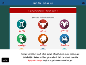 'abrajnow.com' screenshot