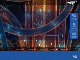 'saaed.ae' screenshot